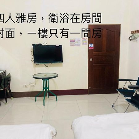 Guanshan Fukuda Homestay Zewnętrze zdjęcie