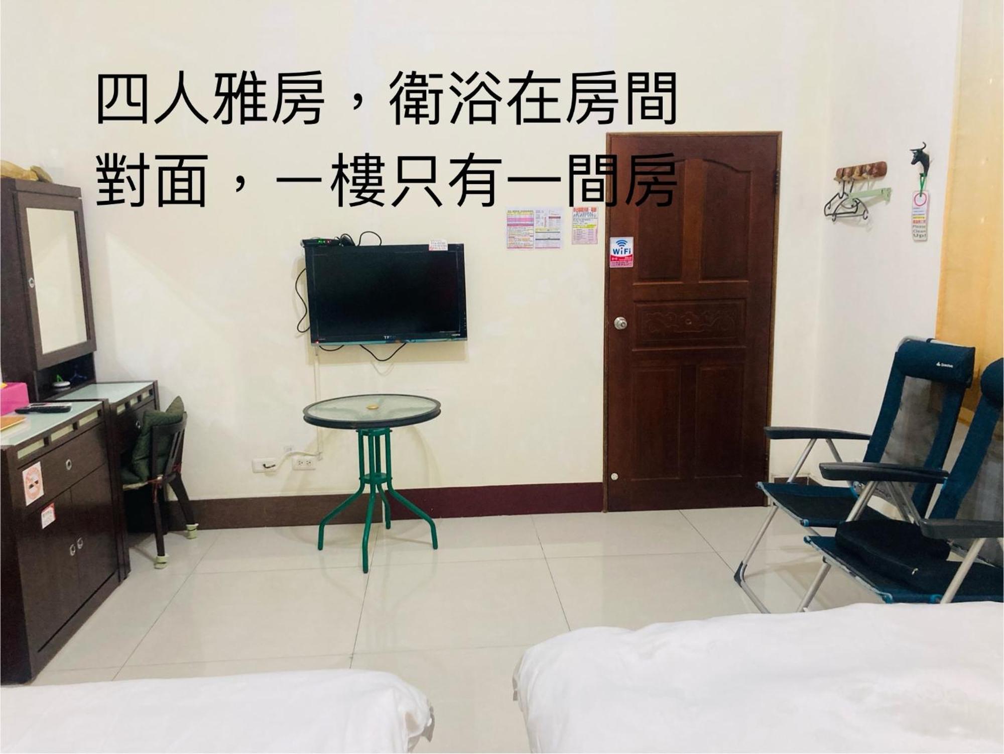 Guanshan Fukuda Homestay Zewnętrze zdjęcie