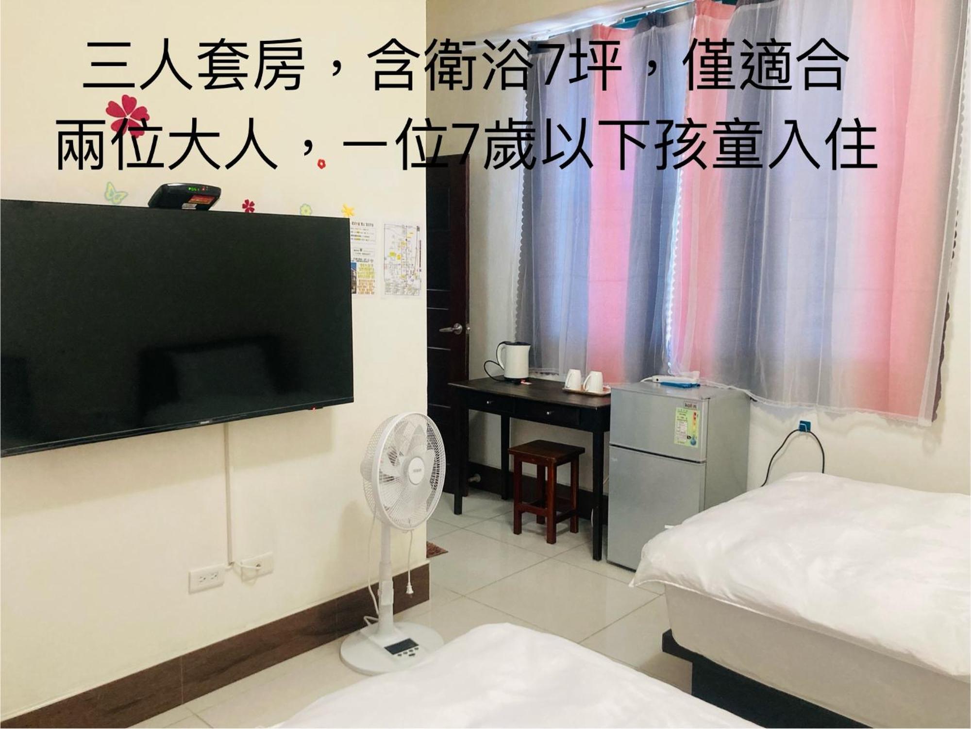 Guanshan Fukuda Homestay Zewnętrze zdjęcie