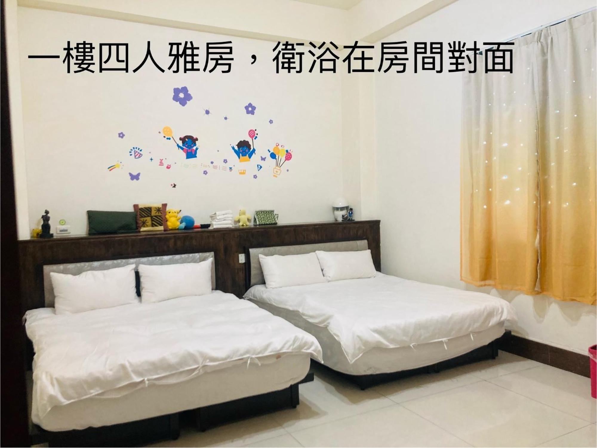 Guanshan Fukuda Homestay Zewnętrze zdjęcie